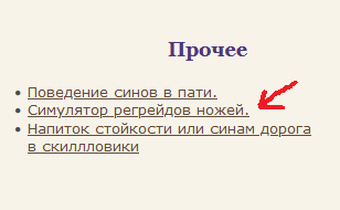 ыввыывывыв.png