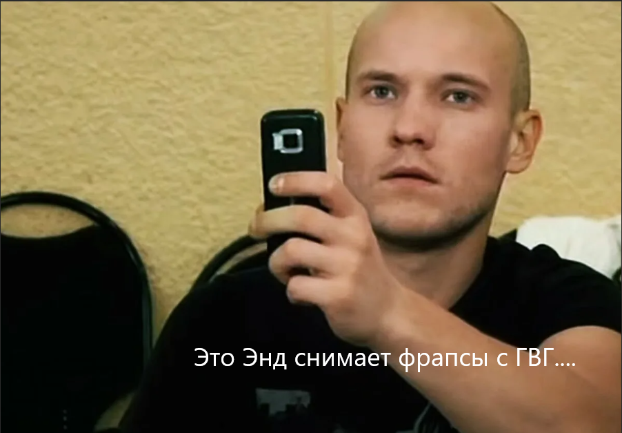 энд.png