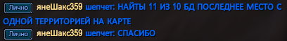 янеШакс359.png