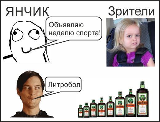 янчик.png