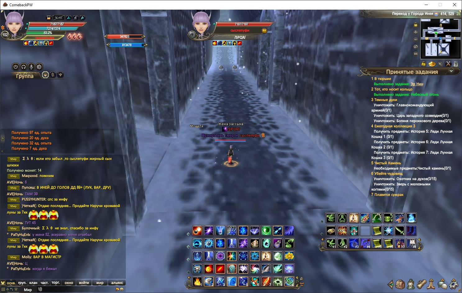 я не жирный и не брат Σλθ.jpg