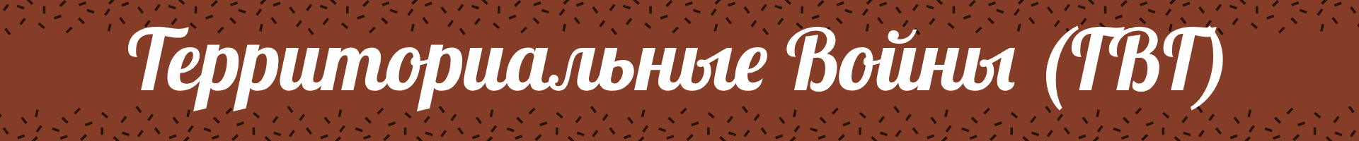 1. ГВГ.png