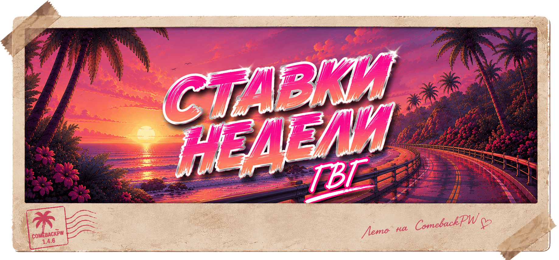 1.ГВГ.png