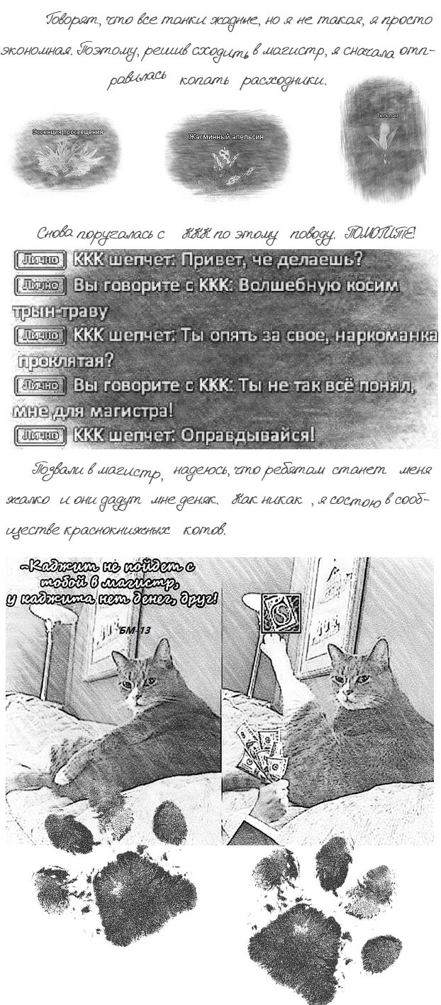 1-страница-PY1tQIvT.jpg