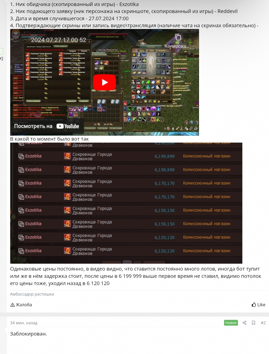 1000001247.jpg
