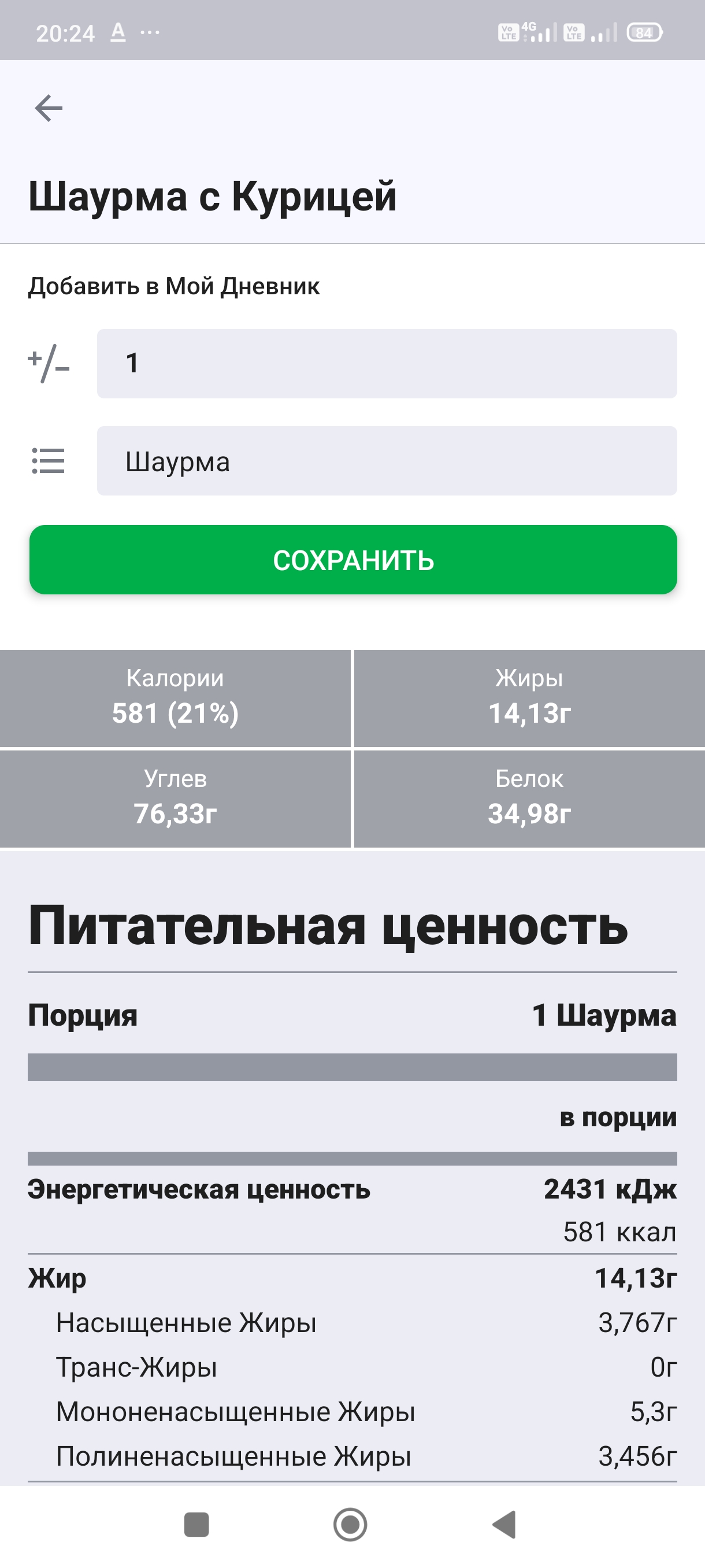1000004879.jpg