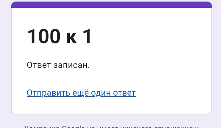 1000008874.jpg