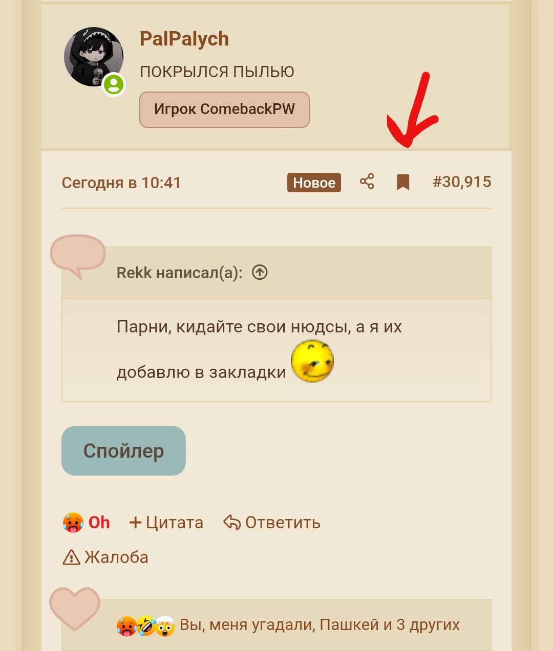 1000038855.jpg