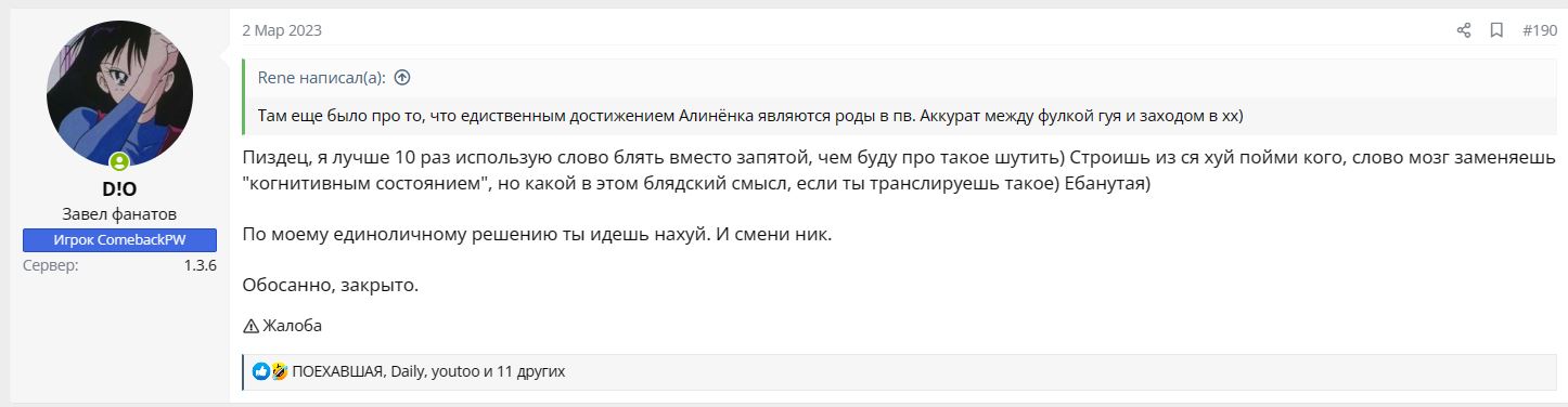 12Снимок.JPG