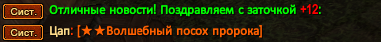 +12.png
