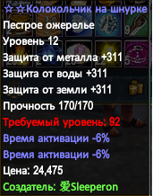 -12 ).png