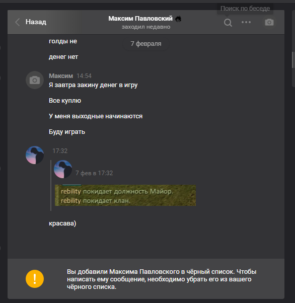 1234реб.PNG