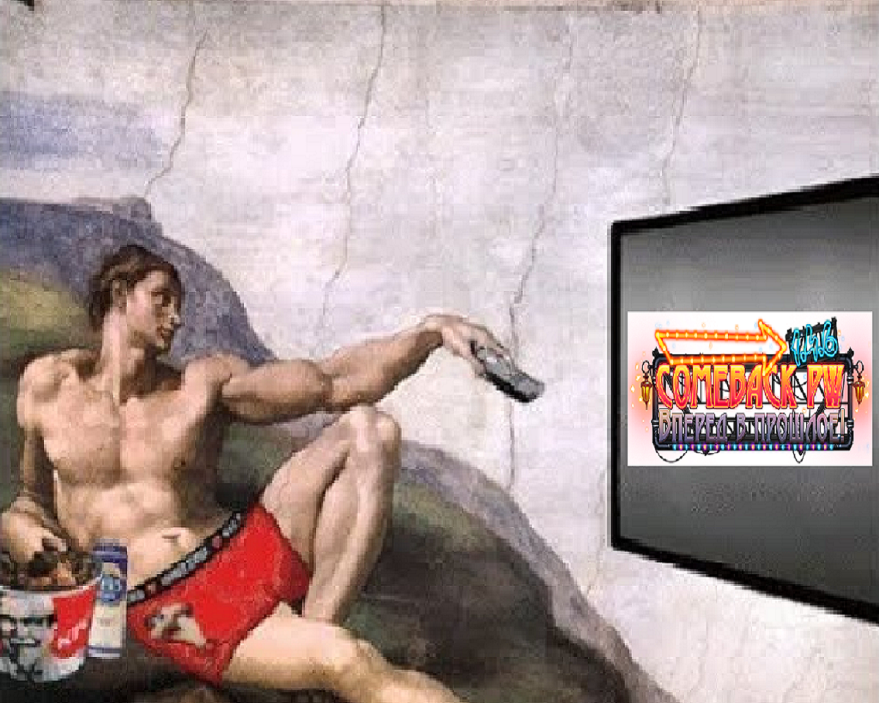 1280х1024.png