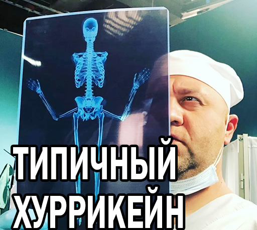14 ТИПИЧНЫЙ ХУРРИКЕЙН.png