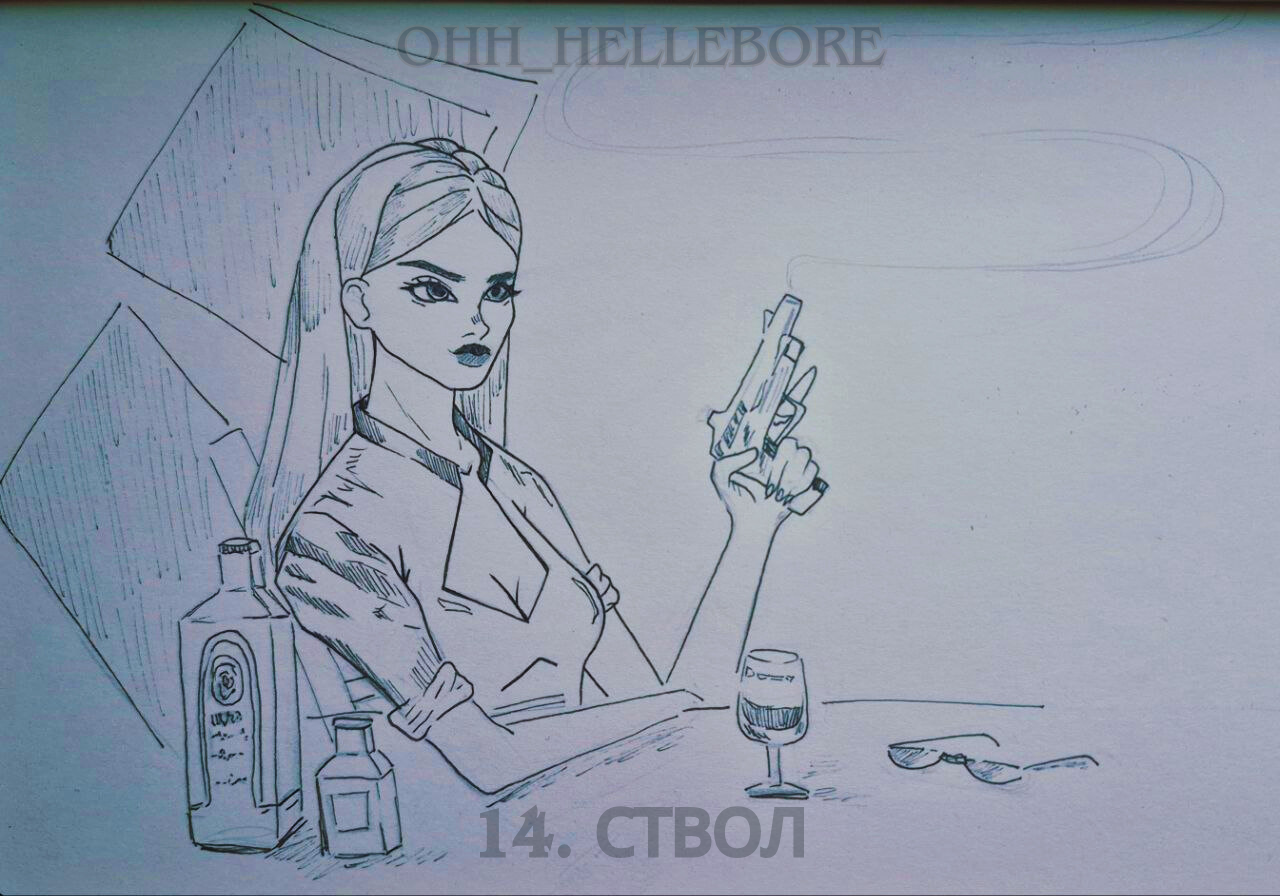 14. ствол.png