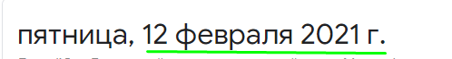 1613113730144.png