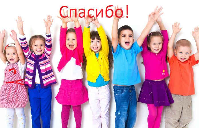 1614514084_106-p-deti-na-belom-fone-152.png
