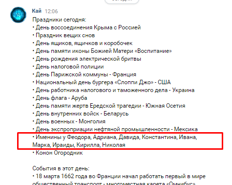 1616058669873.png