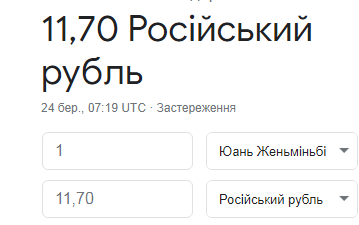1616570460320.png