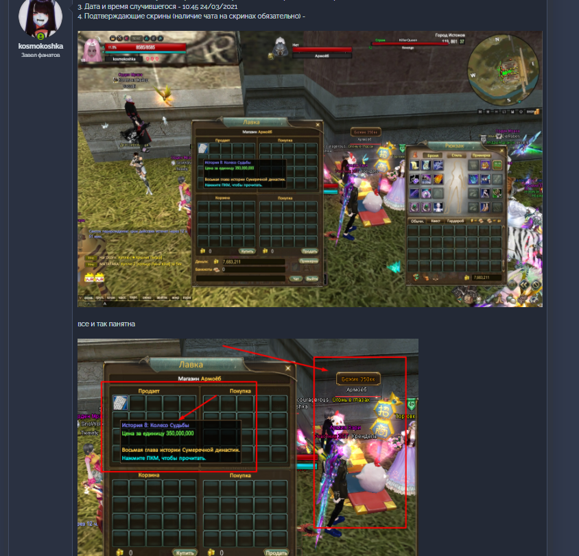 1616572533799.png