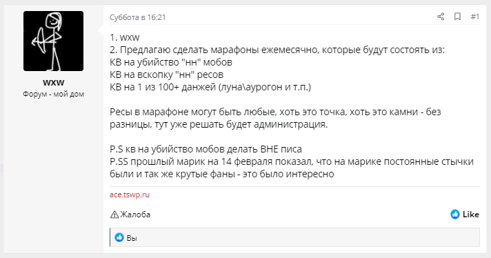 1619535499121.png