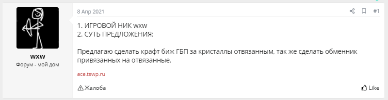 1619589763258.png