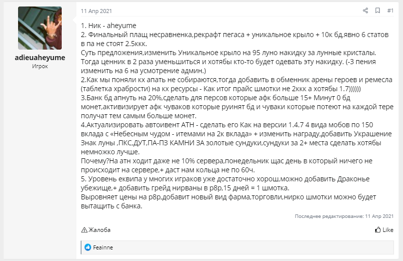 1619589985534.png