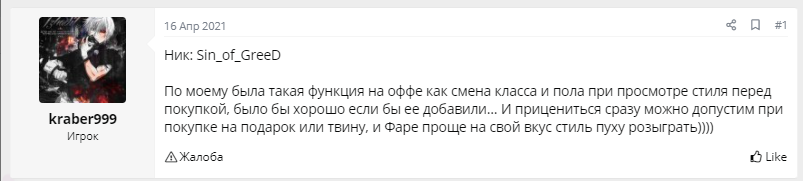 1619590532237.png