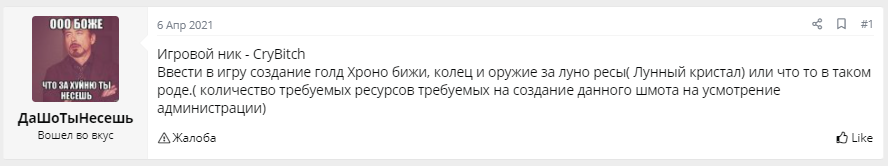 1619592472793.png