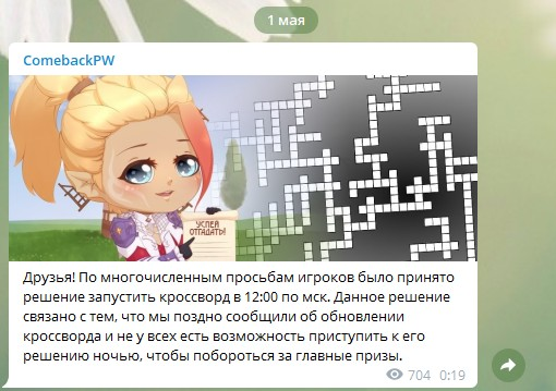 1619819321089.png