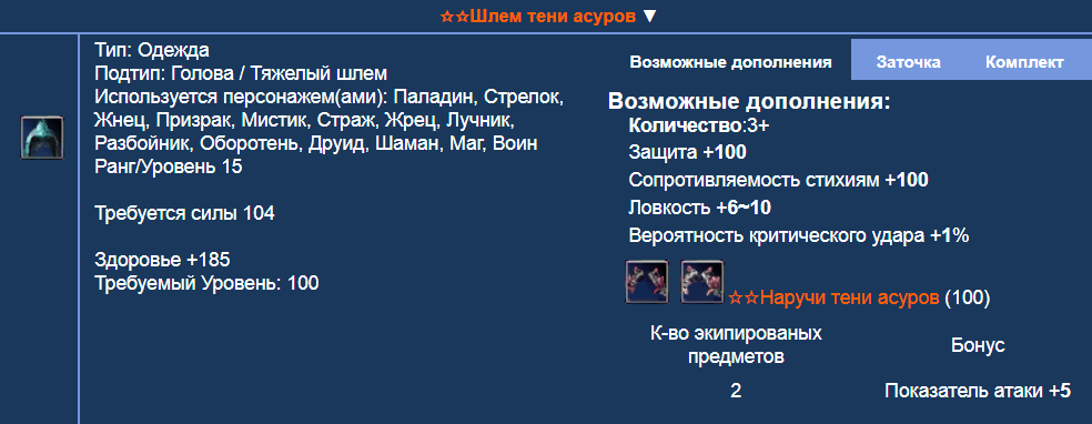 1631131094285.png