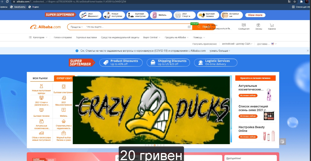 1631260374574.png
