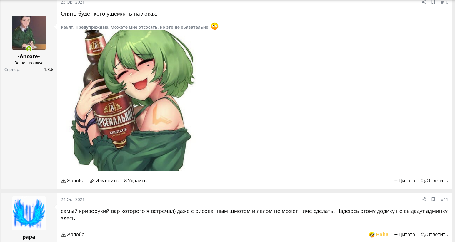 1636300890764.png