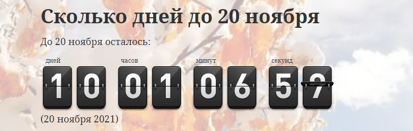 1636491186978.png