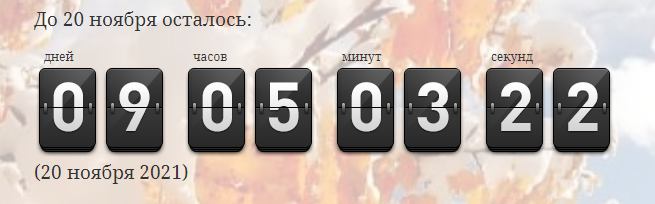 1636563403510.png