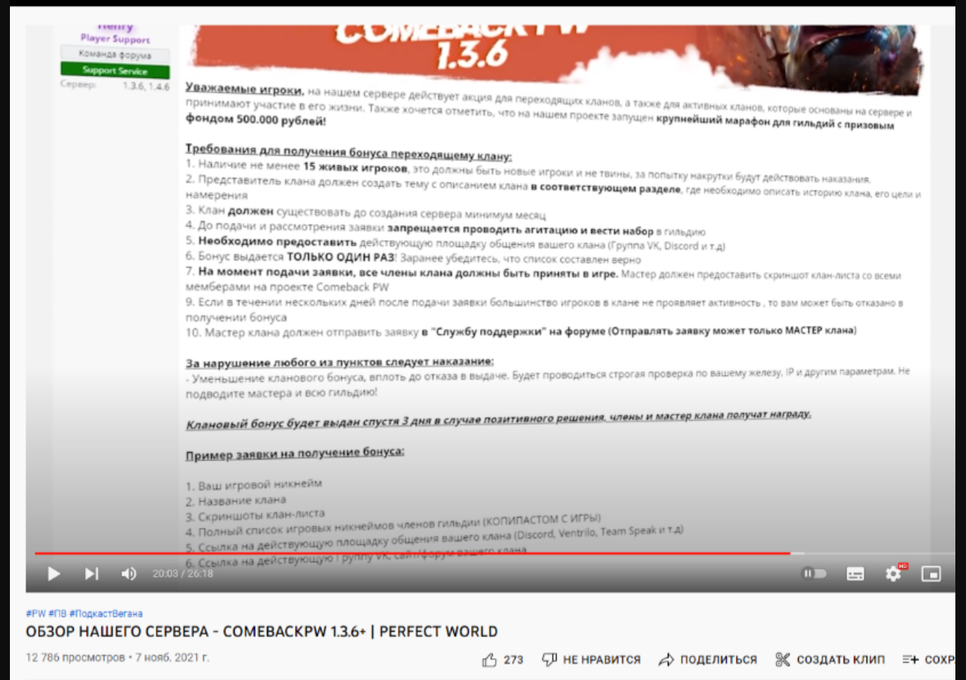 1637837121934.png