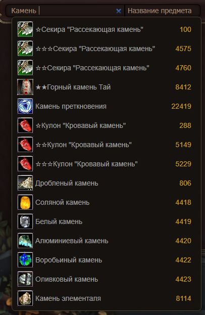 1639754828196.png