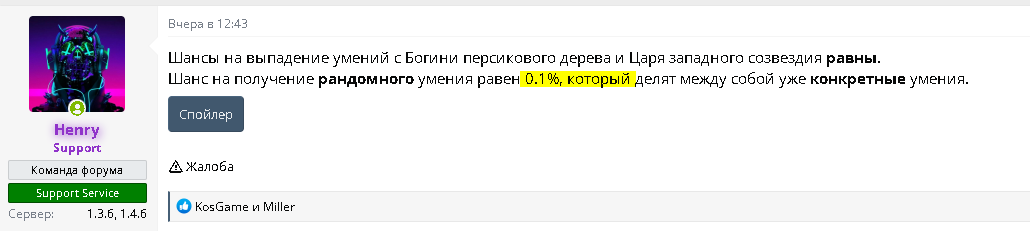 1647435495886.png