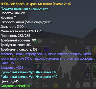 1657102147035.png