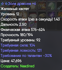 1657102196121.png