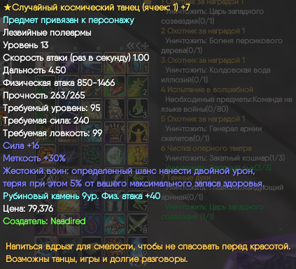 1657102386794.png