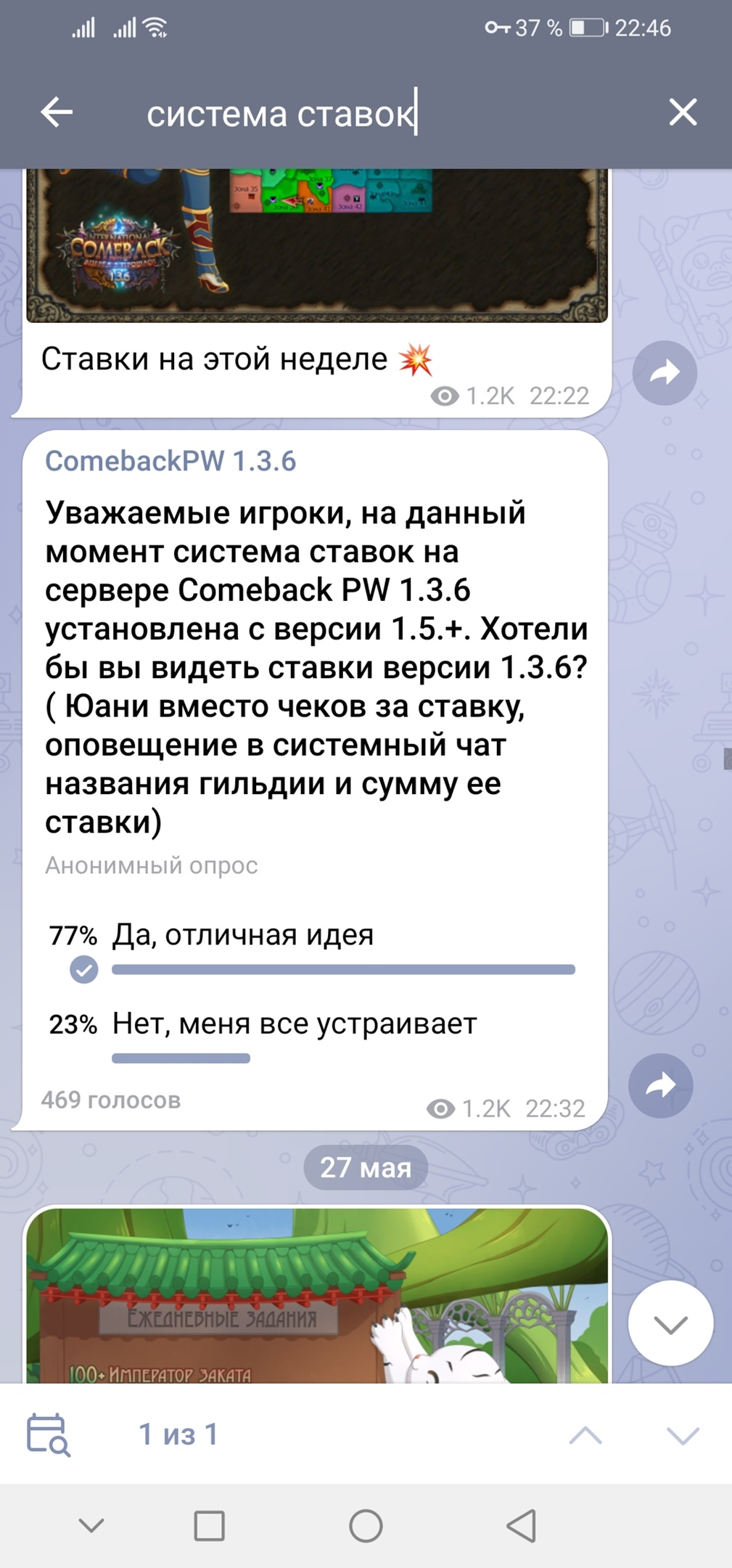 1658605741078.png