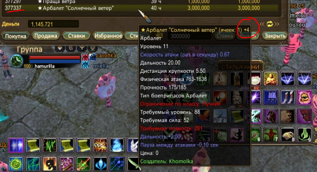 1661708658192.png 1661708658192.png