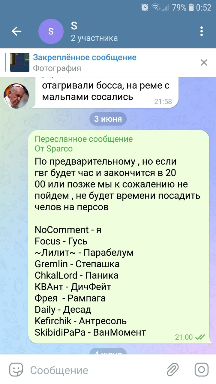 1662584292785.png