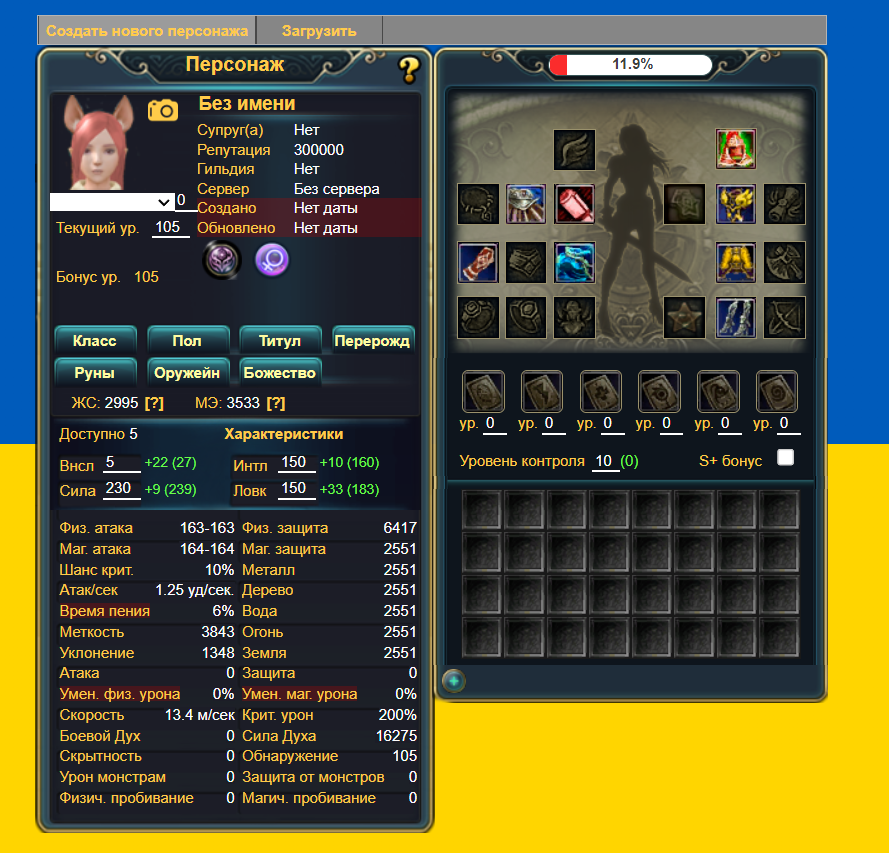 1677837450997.png 1677837450997.png