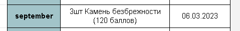 1678833794140.png
