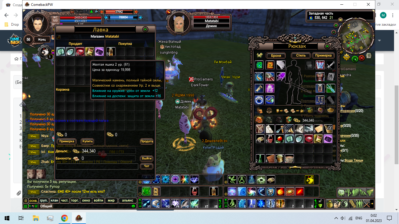 1680296582519.png 1680296582519.png