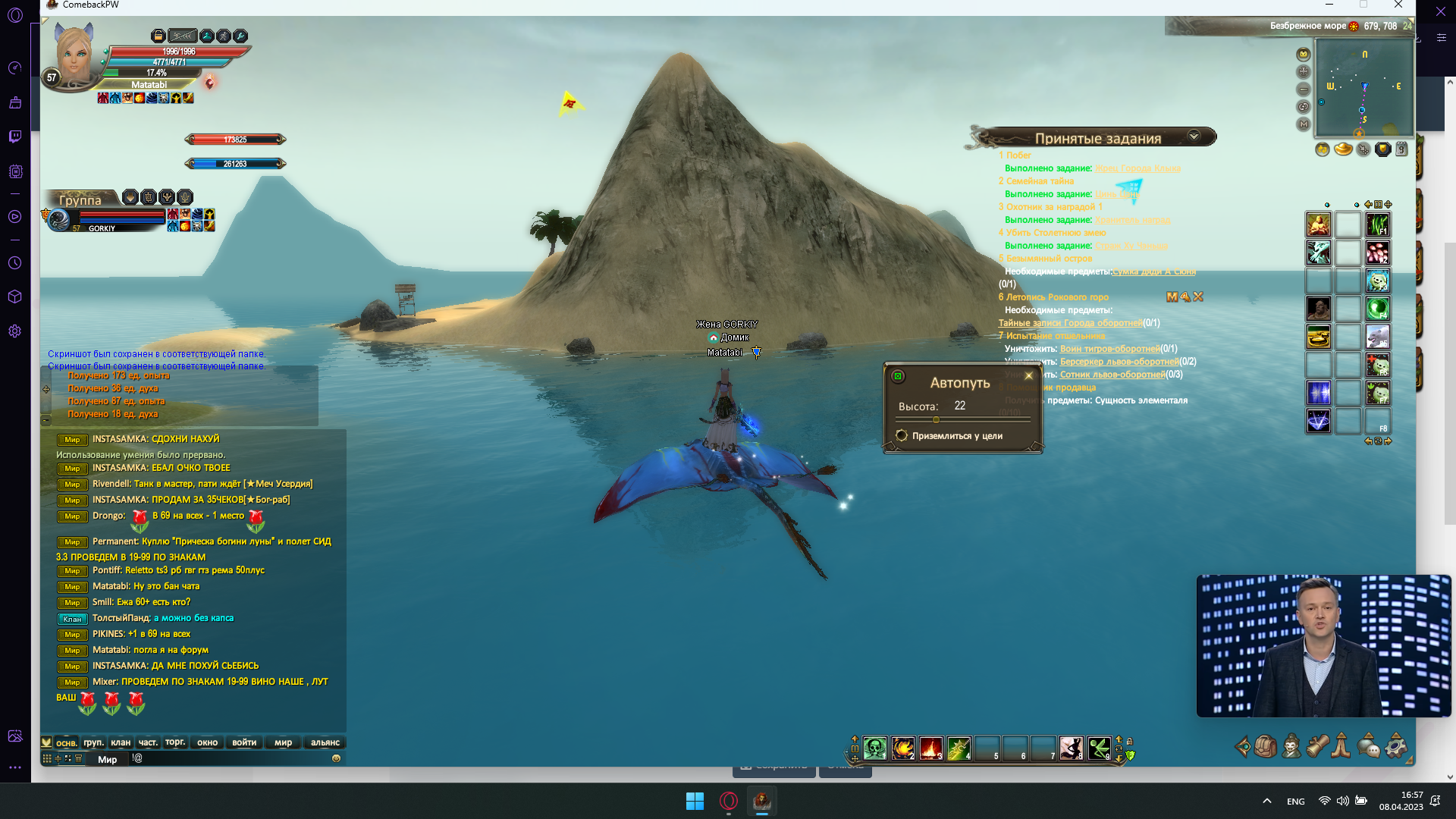 1680969443683.png 1680969443683.png