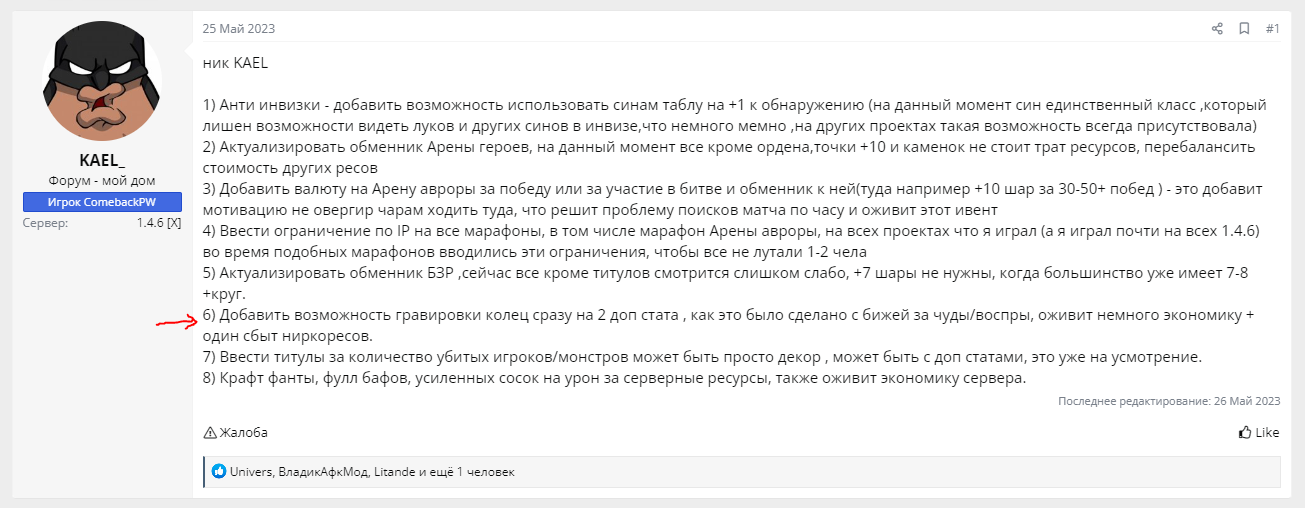 1689509712843.png