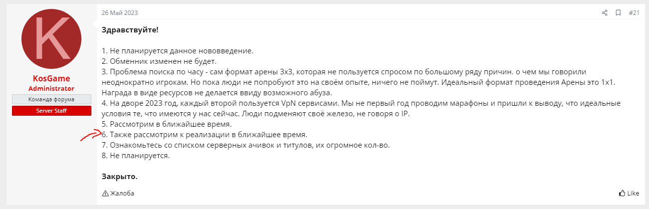 1689509739894.png